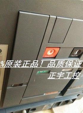 万能式断路器 MT10 H1 MT20H1 MT25H1 MT32H13P 议价