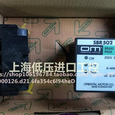 马达调速器 SBR501 502 BMP501L DSP502M SB50  特价