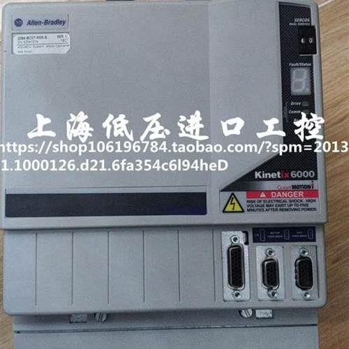 原装 罗克韦尔 2094-BC07-M05-S 伺服驱动器KINETIX 6000议价!