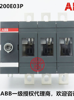 原装ABB隔离开关OT315E03P  1SCA022718R8510  3P 315A 柜外操作