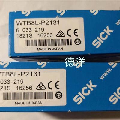 SICK西克WTB8L-P2131光电传感器原装正品全新6033219