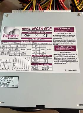 尼普隆Nipron Co,ltd工业电源ePCSA-650p议价