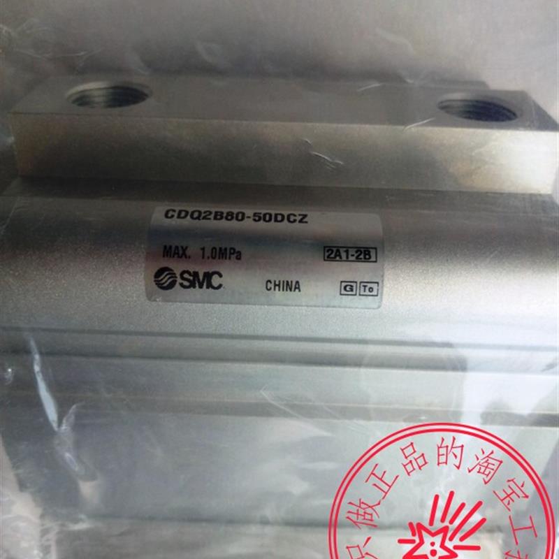 原装气缸系列CDQ2B80-50DCZ正品规格齐全敬请咨询支持验货