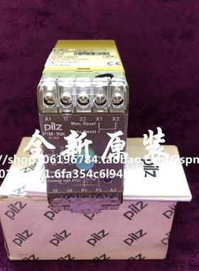 全新原装进口 安全继电器P1M-1NK NO479160 230V现货