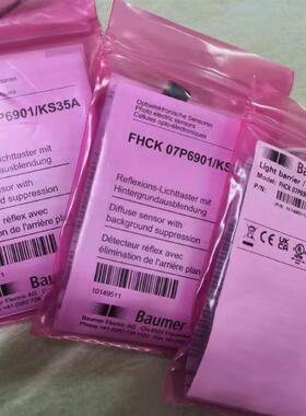 FHCK 07P6901/KS35A全新原装正品现货 多多咨询