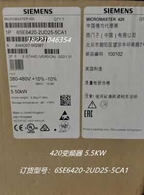6SE6420-2UD25-5CA1MM420变频器5.5KW 6SE64202UD255CA1