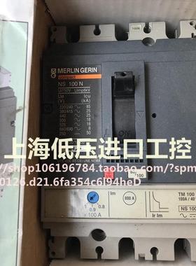 塑壳断路器NS100NNS160N STR22SE 全新原装正品现货