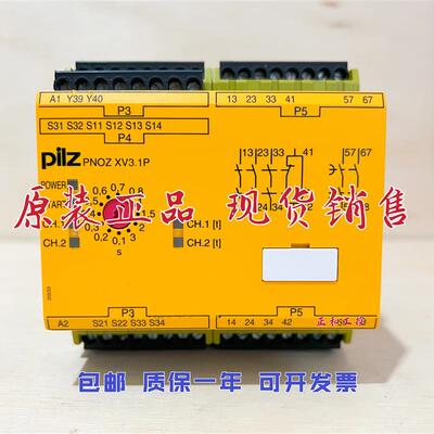 德国进口皮尔兹 PNOZ XV3.1P 3/24VDC订货号777522  787522