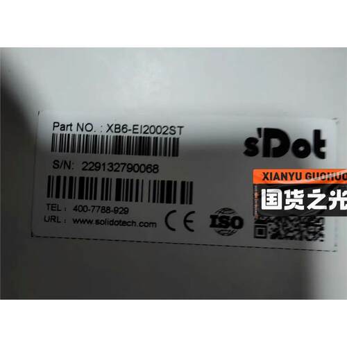 实点科技耦合器XB6-EI2ST