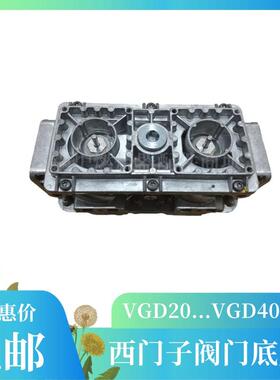 VGD20.403 VGD20.503 VGD40.065 VGD40.080 VGD40.100燃气组合阀