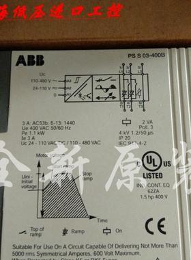 PSS 03安全继电器  PS S 03-400B 1SFA891001R4009