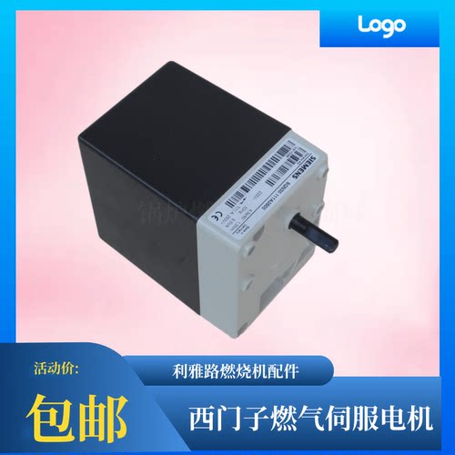 燃烧机比例马达SQN30.402