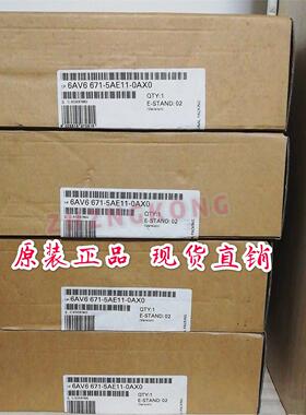 西门子移动式面板连接盒6AV66715AE110AX0 工业用连接盒 支持1P连
