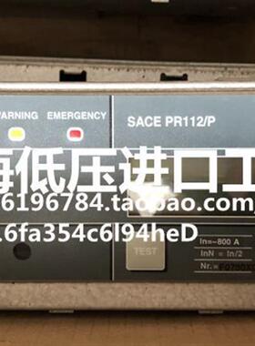 正品 老款E型框架断路器控制单元SACE PR112/P议价
