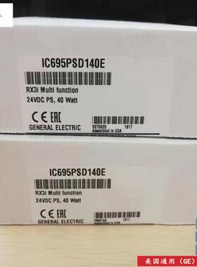 议价 IC695PSD140 IC695PSD040 GE RX3i系列全新电源模块