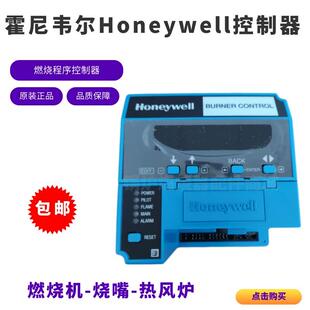 霍尼韦尔燃烧机RM7895C1012 RM7898A1000 RM7895A1014燃烧控制器