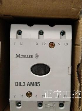 现货供应金钟穆勒接触器DIL3 AM85 220V议价