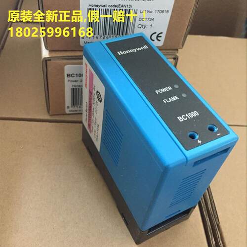 霍尼韦尔BC1000A0220U/E 火焰控制器