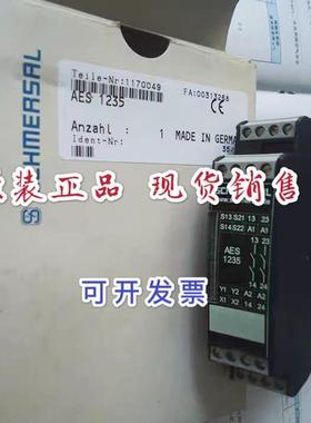 正品施迈赛SCHMERSAL AES1135  1235 1337 安全继电器
