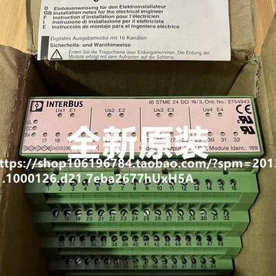 PHCENIXCONTACTIB ST24 DO 16/3-SO 2754943 2836214询价