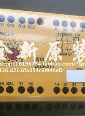 全新原装正品PILZ安全继电器PNOZ V 3s 774789议价