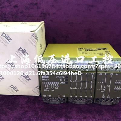 全新德国安全继电器PONZ/3 24VDC 订货号474894 474895议价