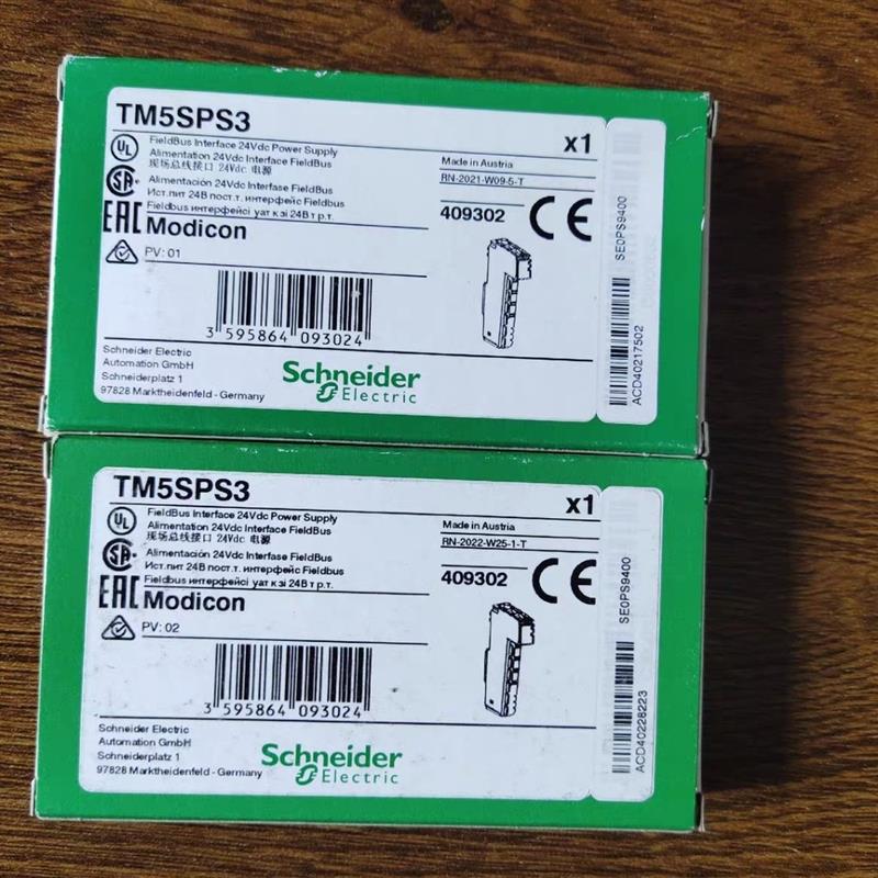 数字扩展电源模块全新原装TM5SPS3  TM5NCO1