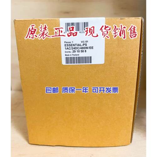 全新菲尼克斯ENTIAL-PS/1