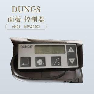 2检漏仪AM01液晶操作面板 01S DUNGS冬斯MPA22S02燃烧管理器W DK3