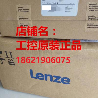 德国伦茨lenze 8400变频器 E84AVTCE4024SX0/SB0/VB0/VX0原装现货