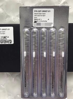 惰性化带石英棉衬管5根分流GCMS-QP 227-35007-01