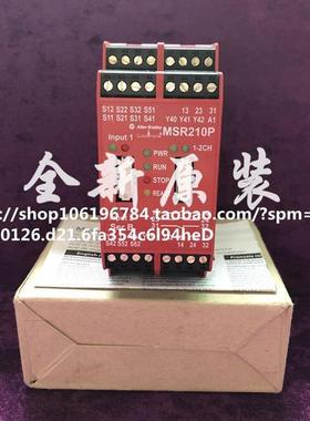 MSR210P 440R-H23176 原装正品安全继电器议价