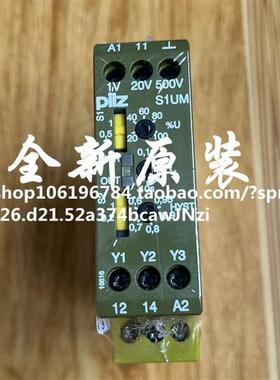 现货全新原装Pilz安全继电器全新原装正品827265议价