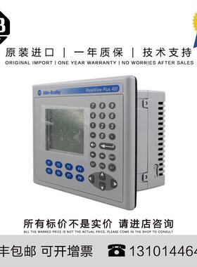 Allen-Bradley 2711P-K4M20A 1.136 KG US PanelView Plus Termin