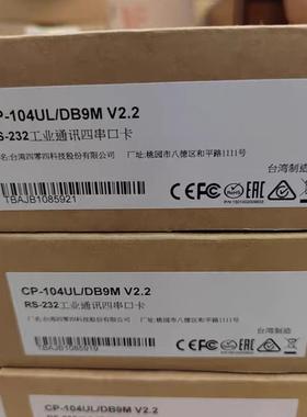MOXA CP-104UL/DB9M PCI RS-232工业通讯四串口卡 现货多询价