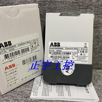 全新原装  E1T 0S 2TLA010030R0000安全继电器E1T 0S 现货议价
