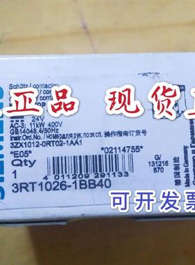 接触器3RT1023-1B..0 / 3RT1024/ 3RT1025 /3RT1026-1BB40  24VDC