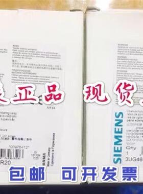 3UG4615-1CR20西门子数字监控继电器3UG46151CR20