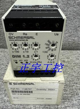 Schmersal 101126707全新安全继电器 DIM 1.2 24VAC/DC询价