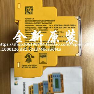 正品 全新BENDER检测仪RCMS460 B94053004原装 现货议价