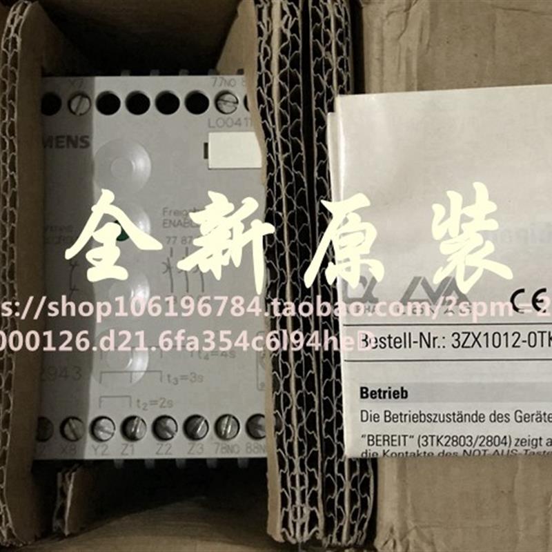 全新原装安全继电器2943-0BB4 2943-OBB4现货