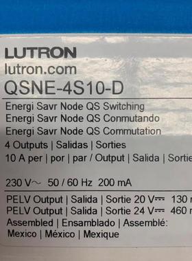 全新路创LUTRON 开关模块QSNE-4S10-D议价