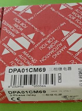 RAM1A60D100G/DPA01CM69固态继电器 型号齐全