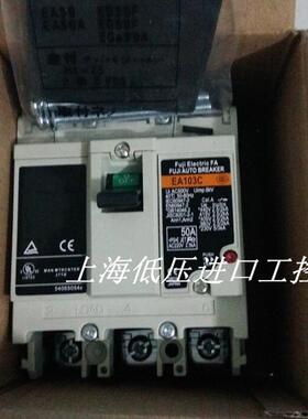 塑壳断路器EA103C 3P50A 75A 100A 150A 三相断路器