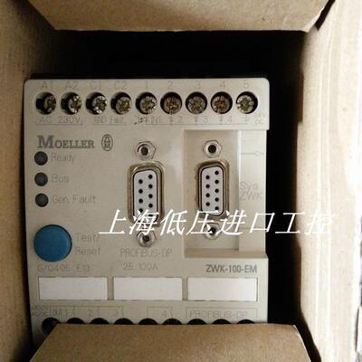 原装MOELLER/金钟默勒 控制器 ZWK-100-EM 25-100A 现货