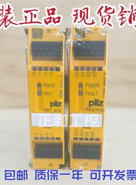 原装正品 安全继电器PNOZ MO1P 773500 PNOZ MI1P 773400 773510