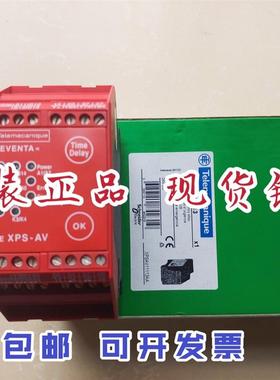 XPSAV11113  24VDC  安全继电器 XPS-AV 现货正品