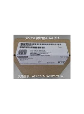 6ES7331-7NF00-0AB0S7-300PLC模块 模拟输入SM 331