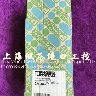 菲尼克斯模块 2724850议价 IBS 全新原装