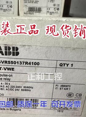 原装正品  CT-VWE 1SVR550137R4100 时间继电器 1c/o 0.3-30s